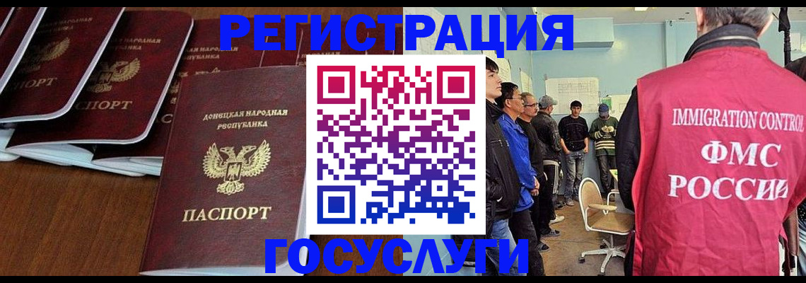 прописка для кредита в Бахчисарае